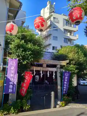 腰掛稲荷神社(東京都)