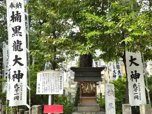 闇之森八幡社(愛知県)