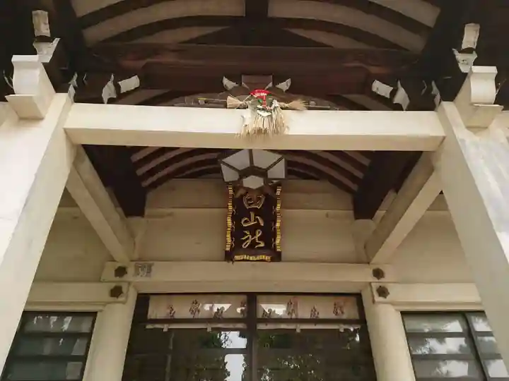 白山社の本殿・本堂