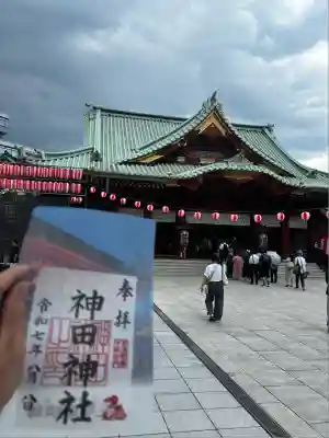 御朱印と本殿