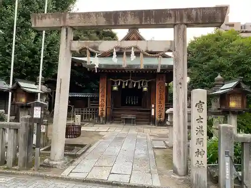 富士浅間神社の鳥居