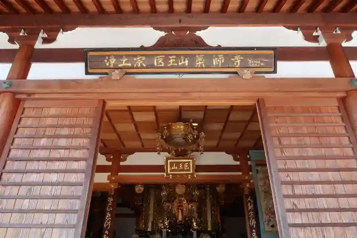 薬師寺(京都府)