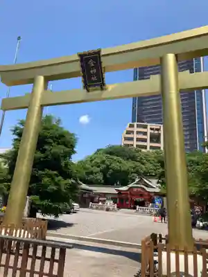 金神社の鳥居