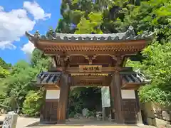 千光寺(奈良県)