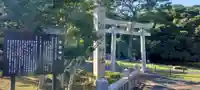 桜ヶ池池宮神社の鳥居