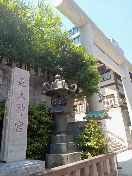 芝大神宮(東京都)