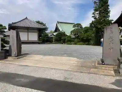 龍華寺(神奈川県)