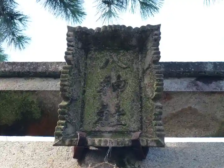 八神社のその他建物