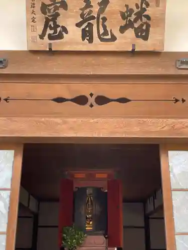 圓光寺(京都府)