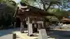 出雲大社相模分祠(神奈川県)