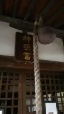 静岡神明宮の本殿・本堂