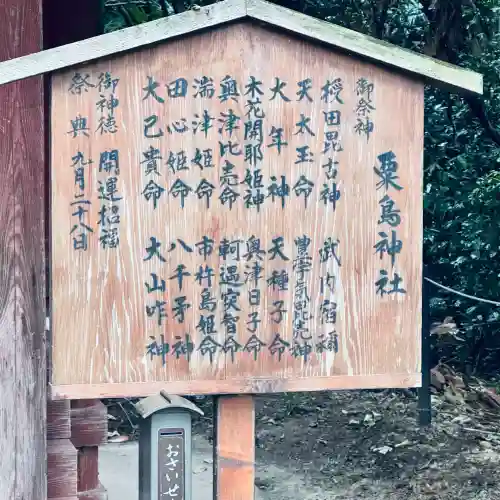 鷲宮神社(埼玉県)