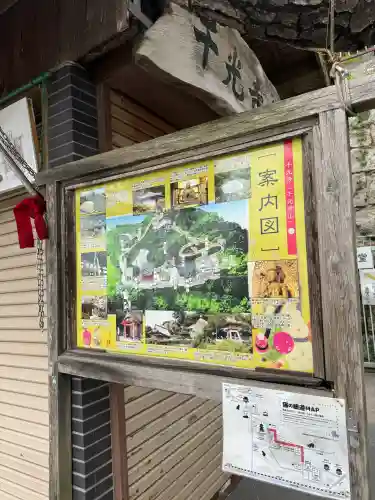 千光寺(広島県)