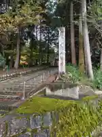 真禅院(岐阜県)