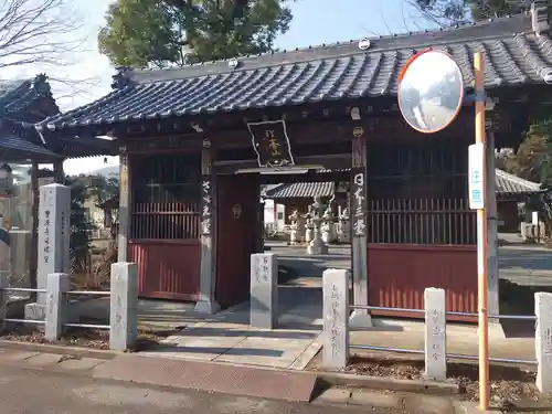 曹源寺の山門・神門