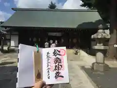 松陰神社(東京都)