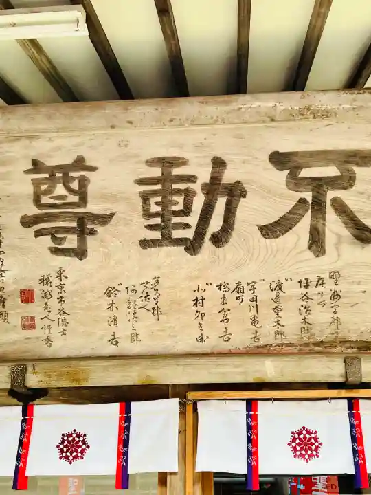 持寳院(多氣山不動尊)の{uncategorized: "未分類", other: "その他", undefined: "問題あり", building: "その他建物", grave: "お墓", sacred_gate: "鳥居", guardian: "狛犬", statue: "像", buddha: "仏像", history: "歴史", nature: "自然", garden: "庭園", animal: "動物", pagoda: "塔", temizu: "手水舎", mountain_gate: "山門・神門", sanctuary: "本殿・本堂", subordinate: "末社・摂社", art: "芸術", scenery: "景色", jizo: "地蔵", ema: "絵馬", goshuin: "御朱印", omikuji: "おみくじ", items: "授与品その他", amulet: "お守り", goshuincho: "御朱印帳", eats: "食事", festival: "お祭り", votive_dance: "神楽", shichigosan: "七五三参", wedding: "結婚式", experience: "体験その他", initially: "初詣", around: "周辺", anti_infection: "感染症対策"}