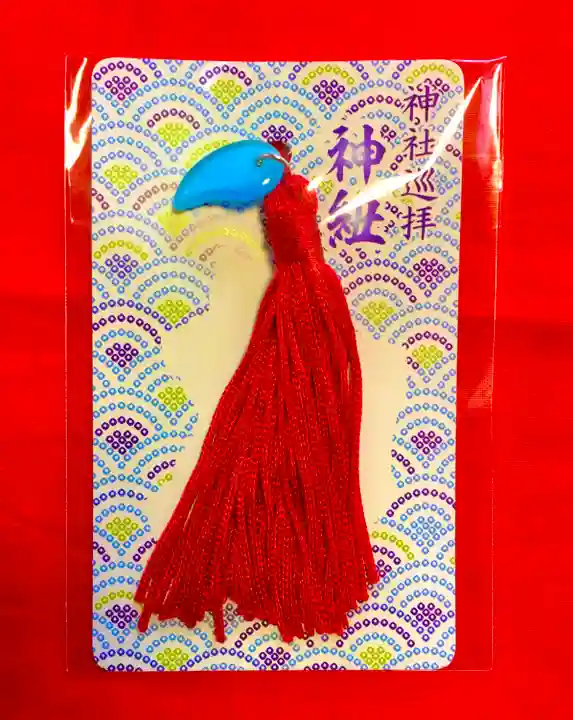 温泉神社〜いわき湯本温泉〜の授与品その他