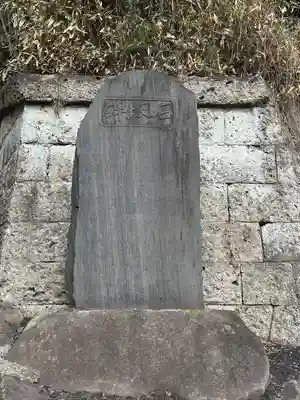 赤羽八幡神社(東京都)