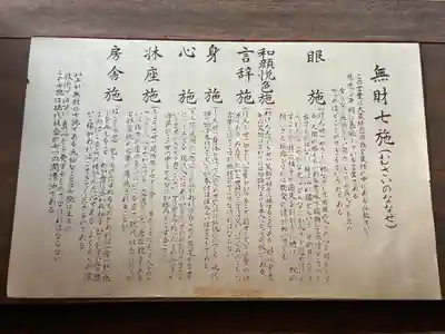 大泉寺のその他建物