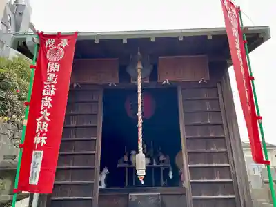 光福寺(東京都)