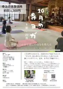 広布山 本覚寺(広島県) 2021年10月06日(水)〜(2021年10月05日(火) 14時07分47秒投稿)