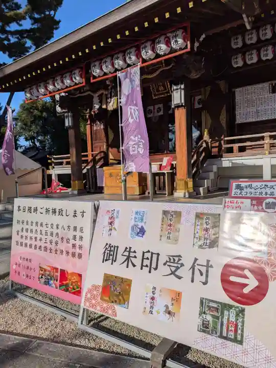 中野沼袋氷川神社(東京都)