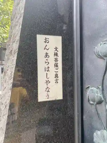 井口院のその他建物