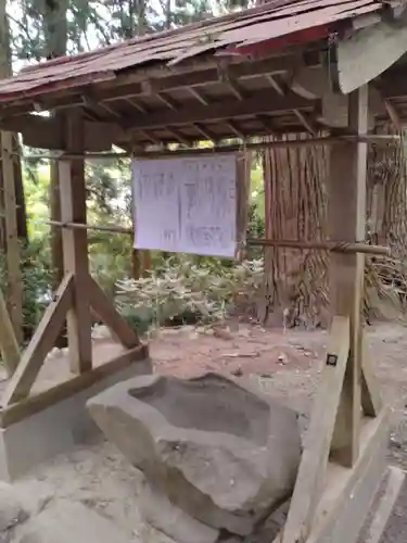 鹿島天足和気神社(宮城県)