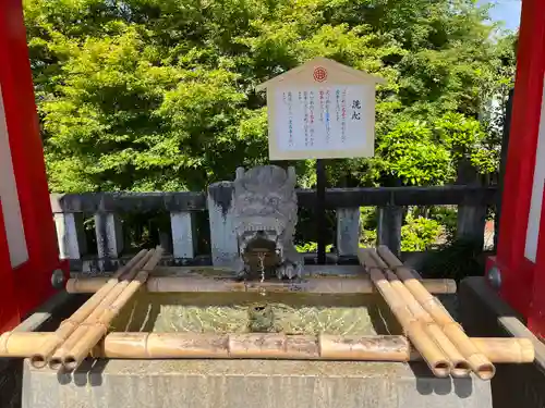 足利織姫神社の手水舎