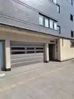 正法院(東京都)