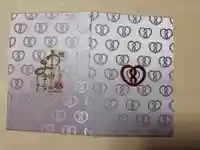 鹿嶋三嶋神社の御朱印帳