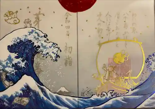 小野照崎神社の御朱印