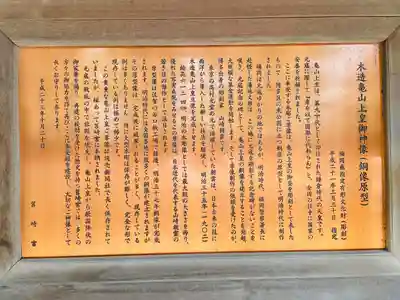 筥崎宮(福岡県)