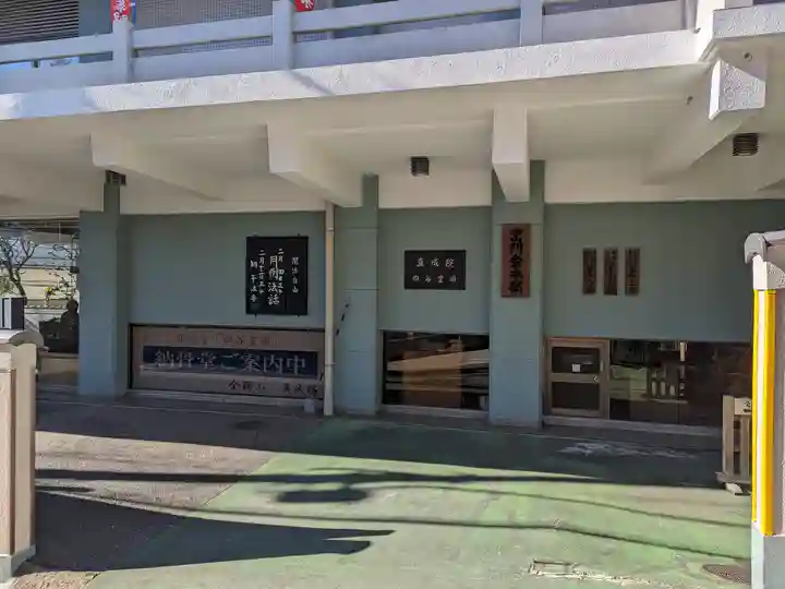 真成院(東京都)