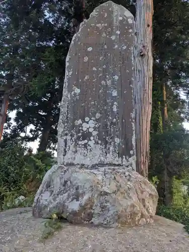 八幡神社(千葉県)
