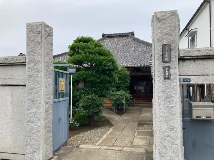 久成院(東京都)