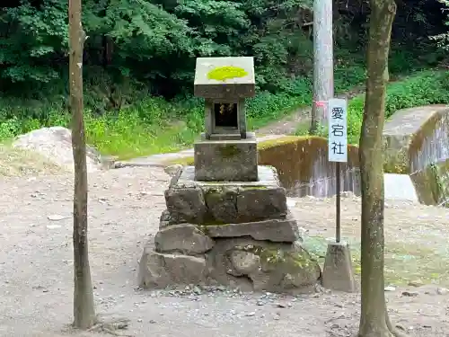 妙義神社の末社