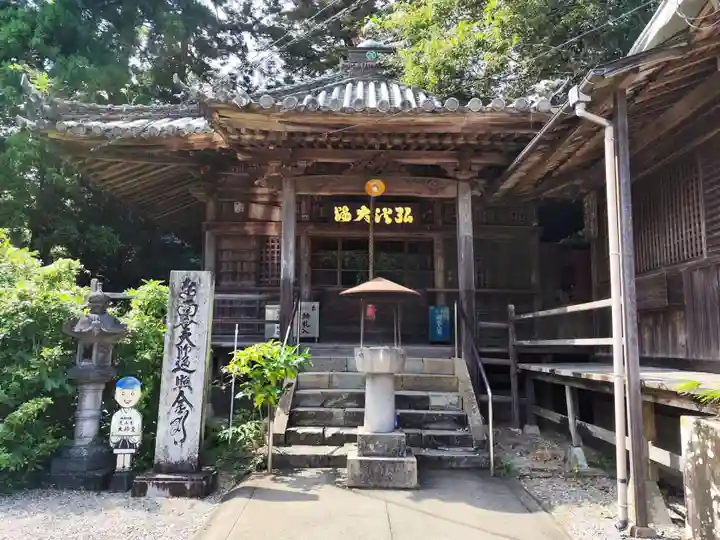 恩山寺(徳島県)