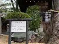 顕宗仁賢神社のその他建物