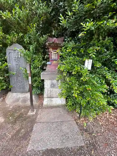 健田須賀神社(茨城県)