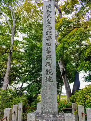 八幡社(熱池八幡社)のその他建物