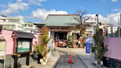 修性院(東京都)