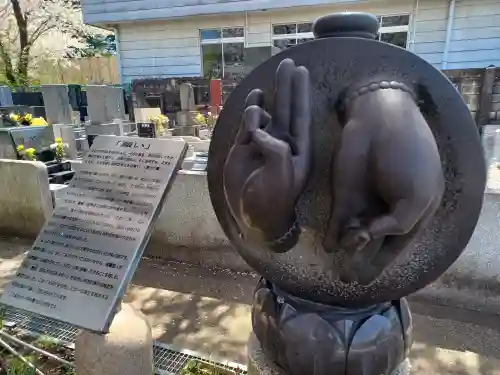 光西寺(埼玉県)