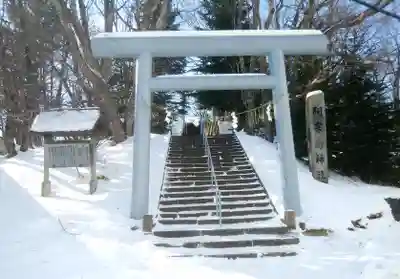 阿寒岳神社(北海道)