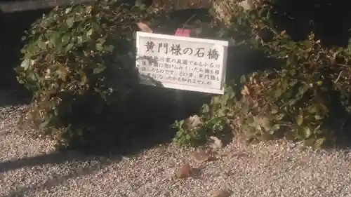到津八幡神社のその他建物