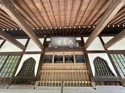 高乗寺(東京都)