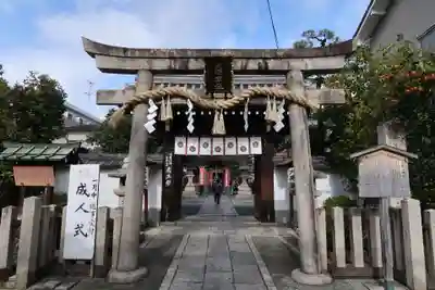 大将軍八神社(京都府)