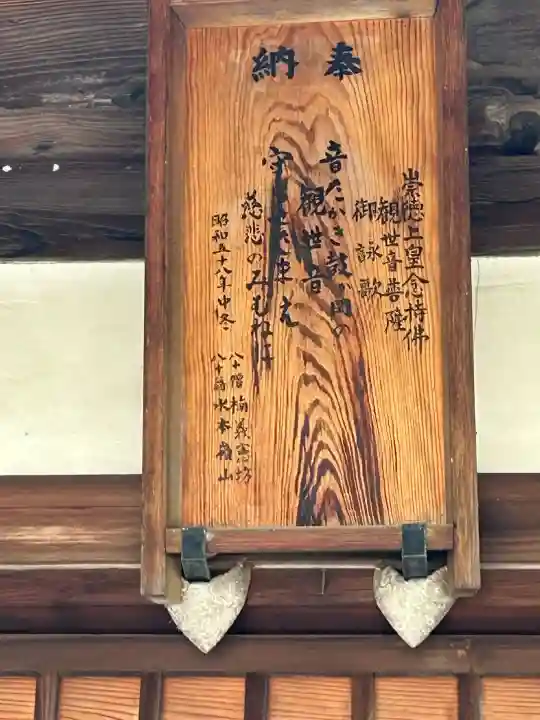 鼓岡神社(香川県)