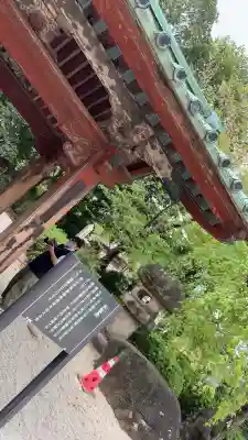 増上寺の{uncategorized: "未分類", other: "その他", undefined: "問題あり", building: "その他建物", grave: "お墓", sacred_gate: "鳥居", guardian: "狛犬", statue: "像", buddha: "仏像", history: "歴史", nature: "自然", garden: "庭園", animal: "動物", pagoda: "塔", temizu: "手水舎", mountain_gate: "山門・神門", sanctuary: "本殿・本堂", subordinate: "末社・摂社", art: "芸術", scenery: "景色", jizo: "地蔵", ema: "絵馬", goshuin: "御朱印", omikuji: "おみくじ", items: "授与品その他", amulet: "お守り", goshuincho: "御朱印帳", eats: "食事", festival: "お祭り", votive_dance: "神楽", shichigosan: "七五三参", wedding: "結婚式", experience: "体験その他", initially: "初詣", around: "周辺", anti_infection: "感染症対策"}